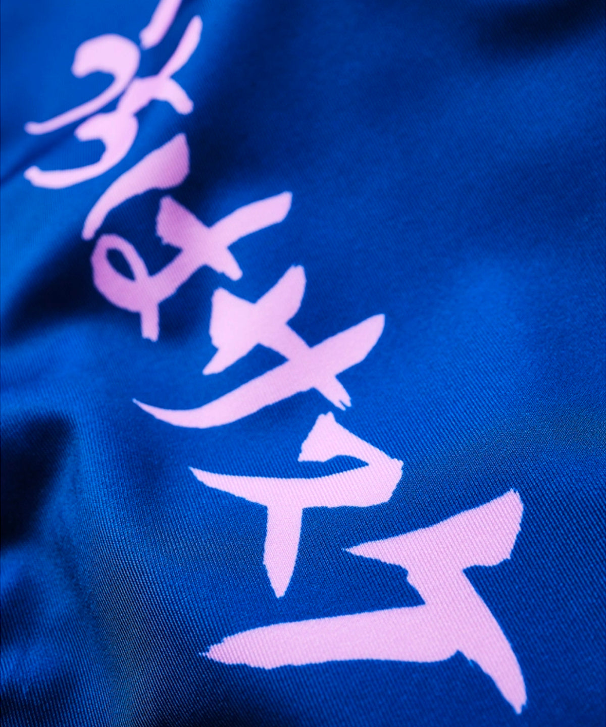 Rashguard À Manches Courtes Elion X Naruto - Sasuke - Bleu