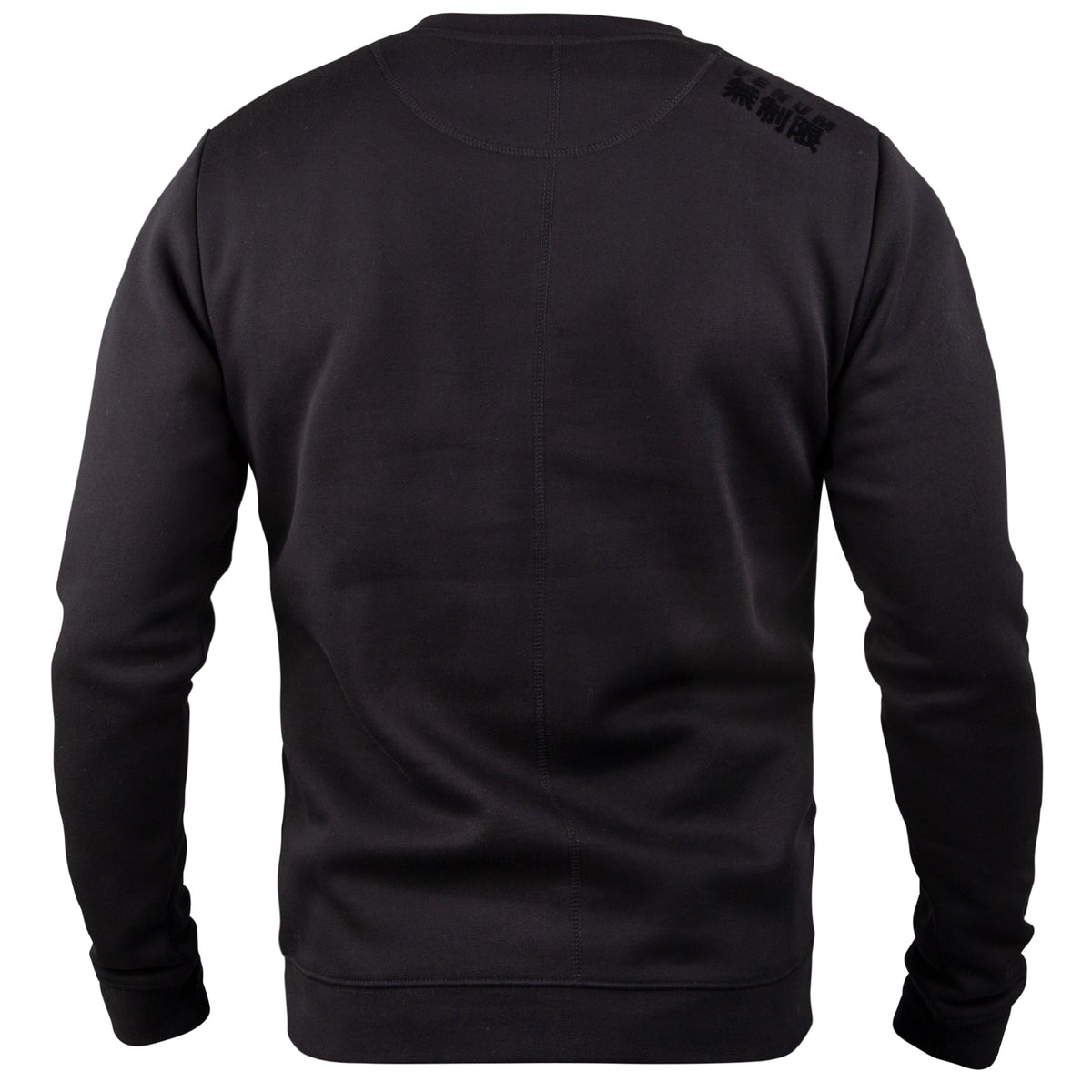 Sweatshirt Venum Limitless - Noir/Noir