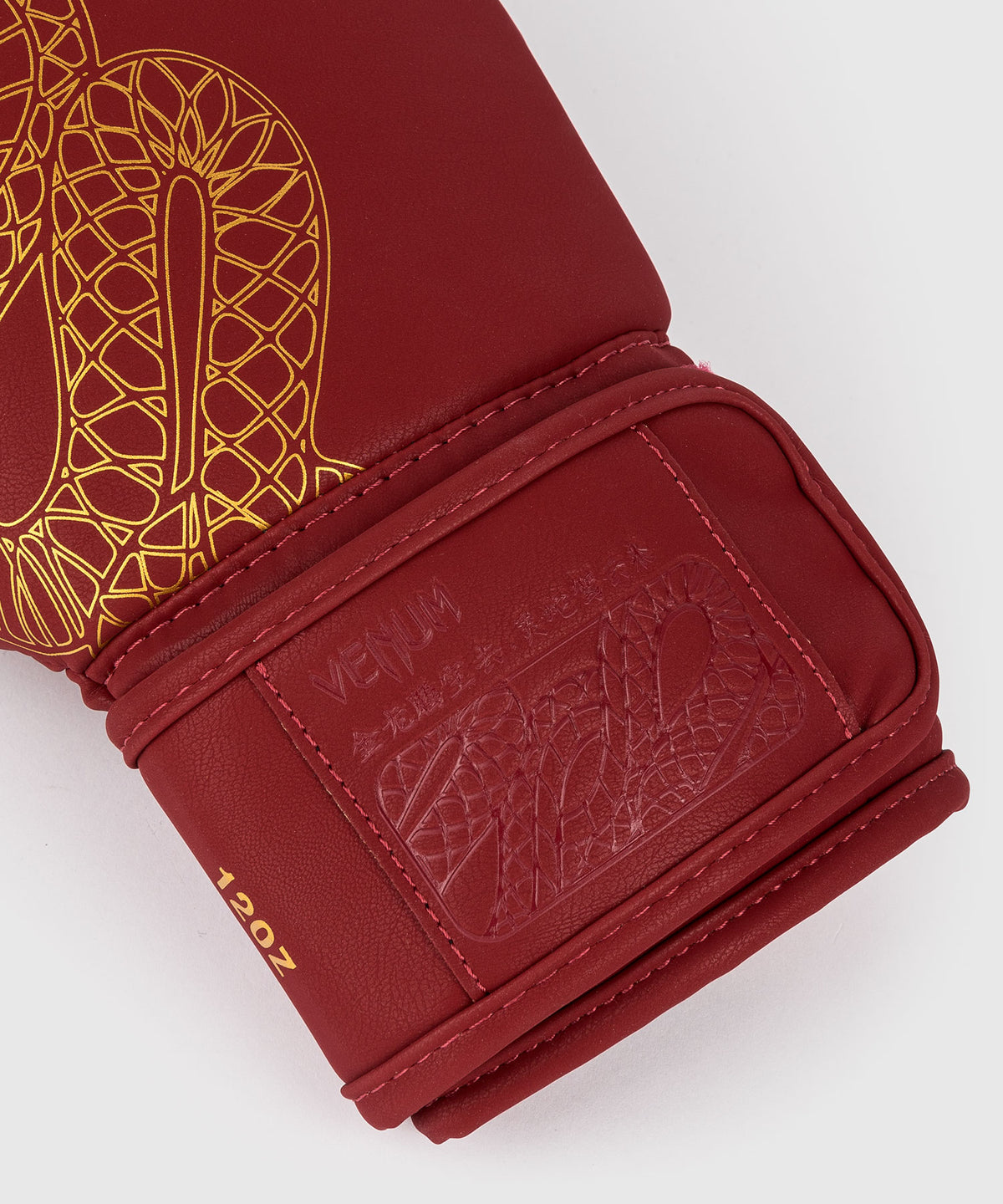Venum Serpenti Guantes de Boxeo – Burdeos/Marfil