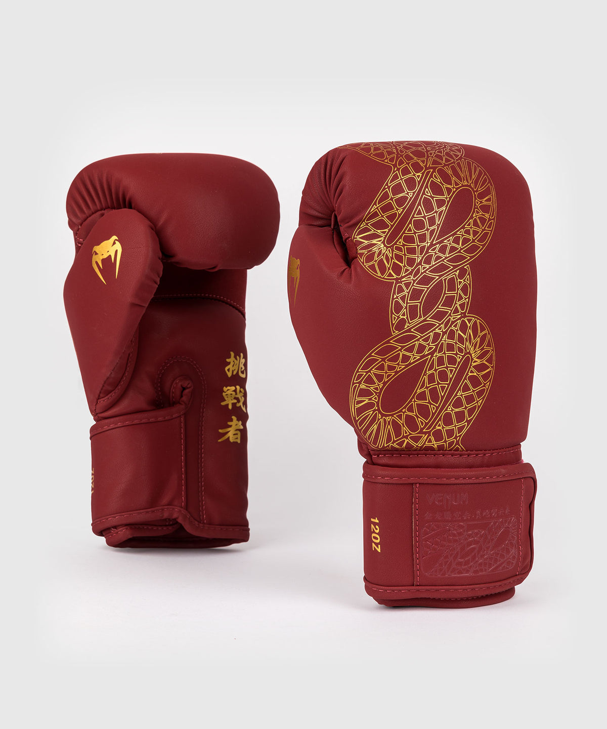 Venum Serpenti Guantes de Boxeo – Burdeos/Marfil