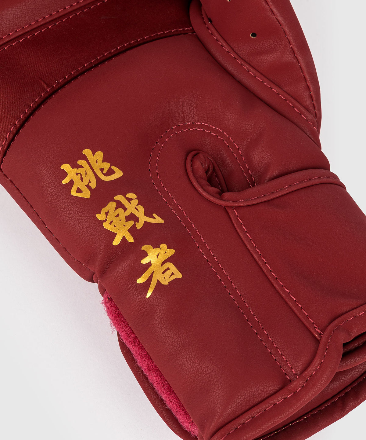 Venum Serpenti Guantes de Boxeo – Burdeos/Marfil