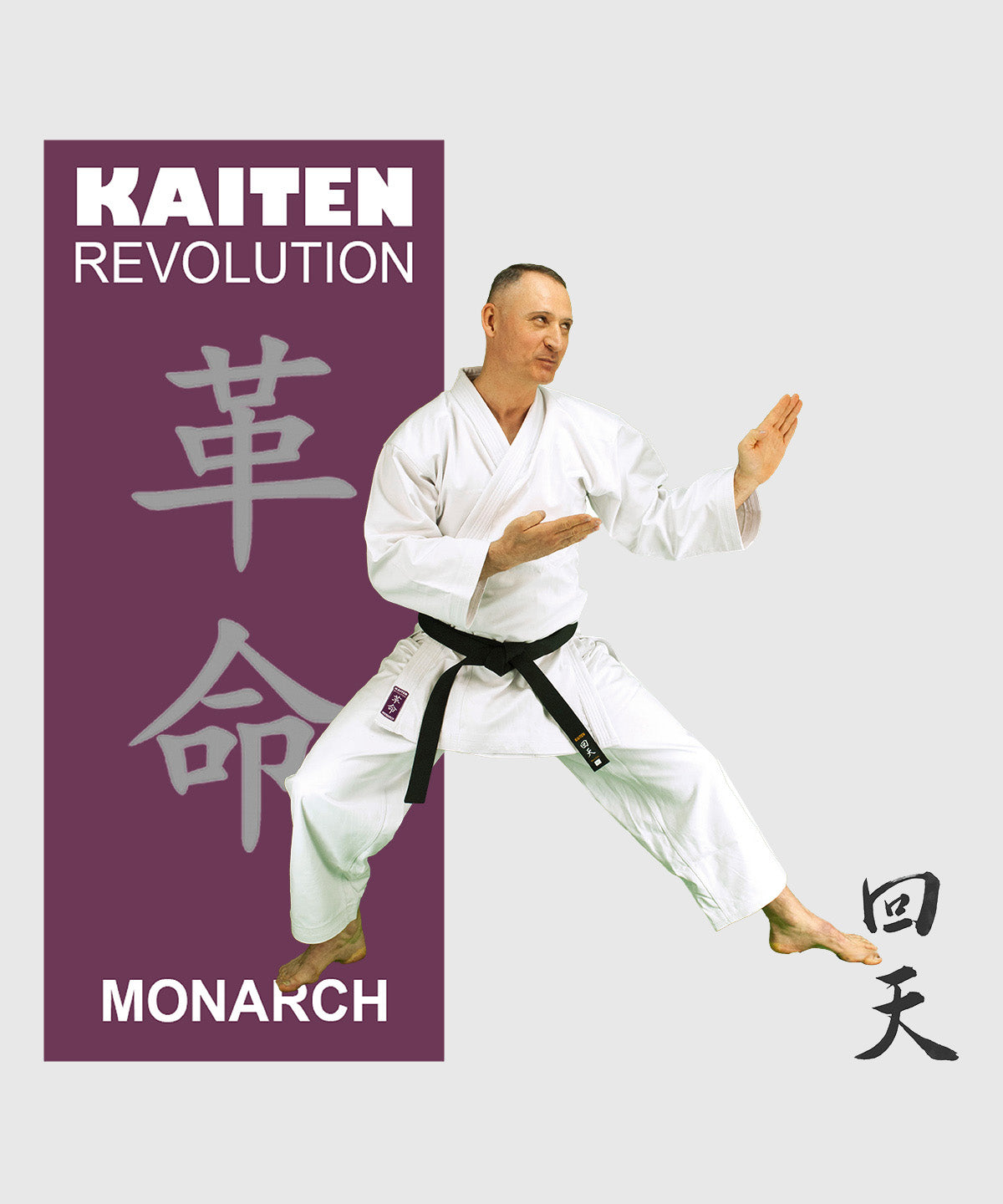 Kaiten Revolution Monarch Regular Karate Gi