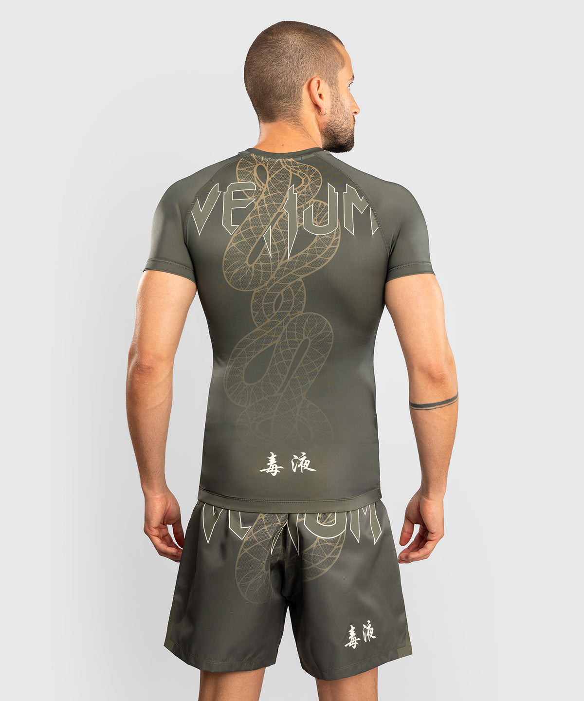 Venum Serpenti Rashguard de Manga Corta – Caqui/Bronce/Marfil