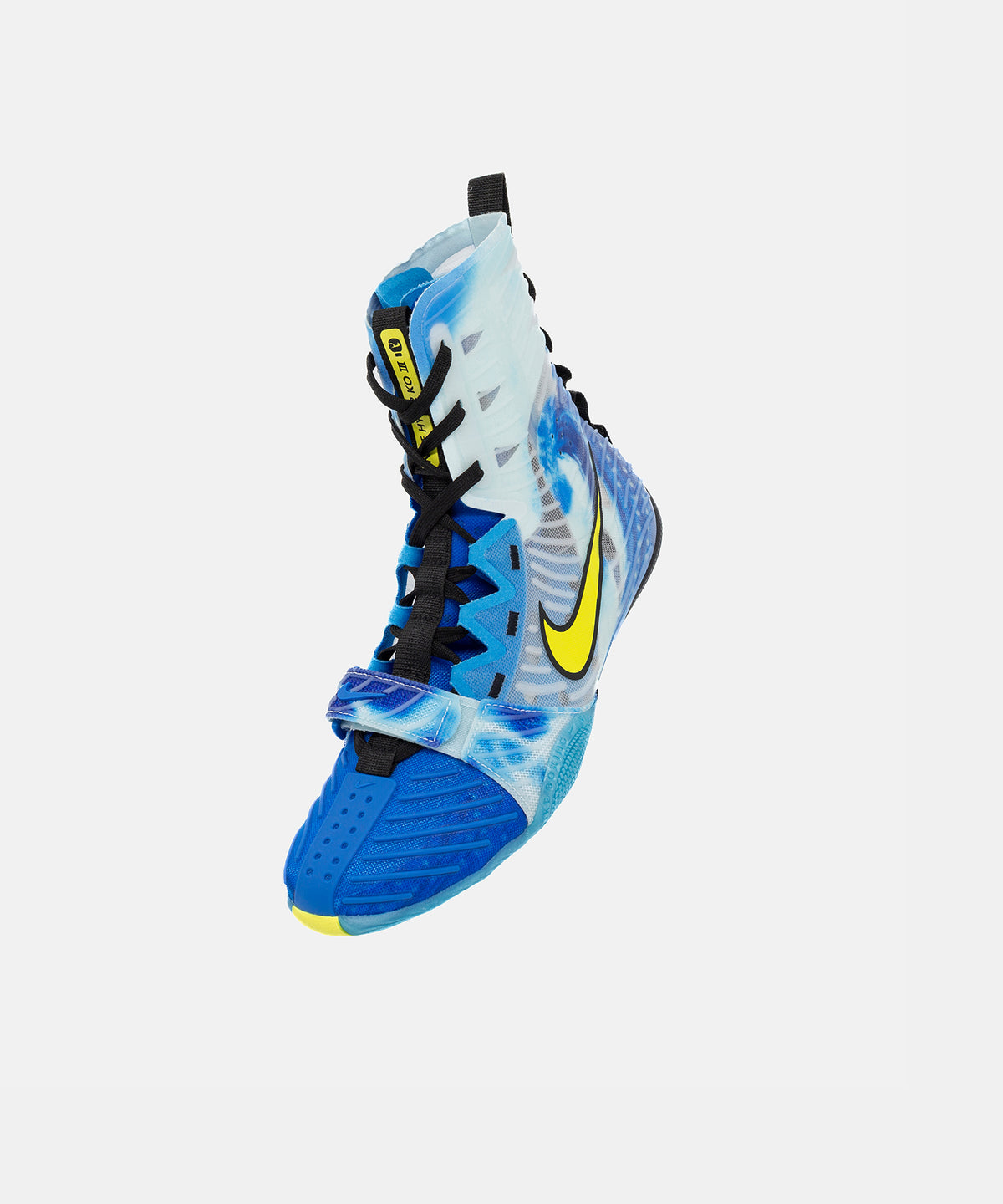 Nike Hyperko 3 Se Boxing Shoes - Blue/Yellow