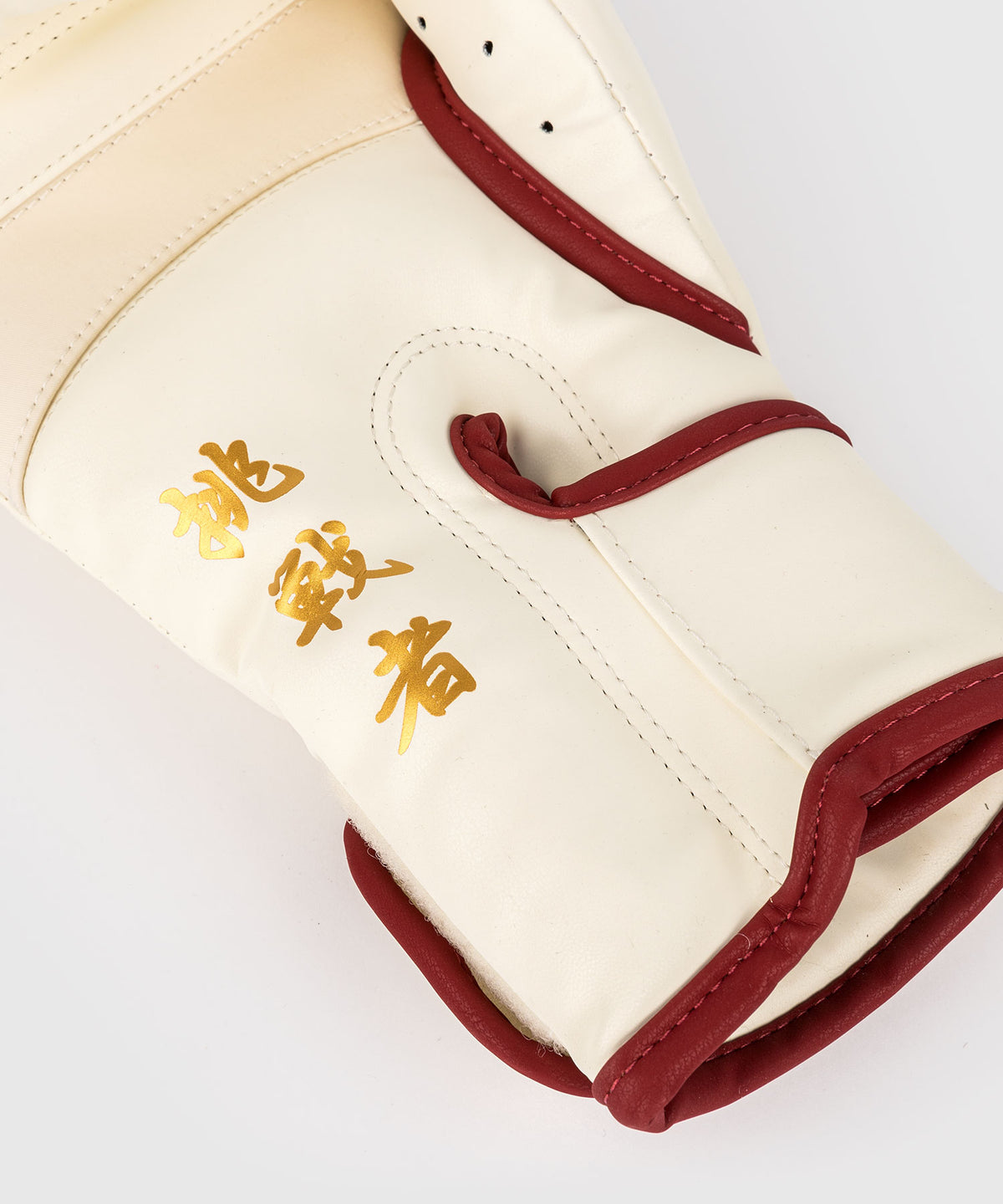 Venum Serpenti Boxhandschuhe – Elfenbein/Burgunder
