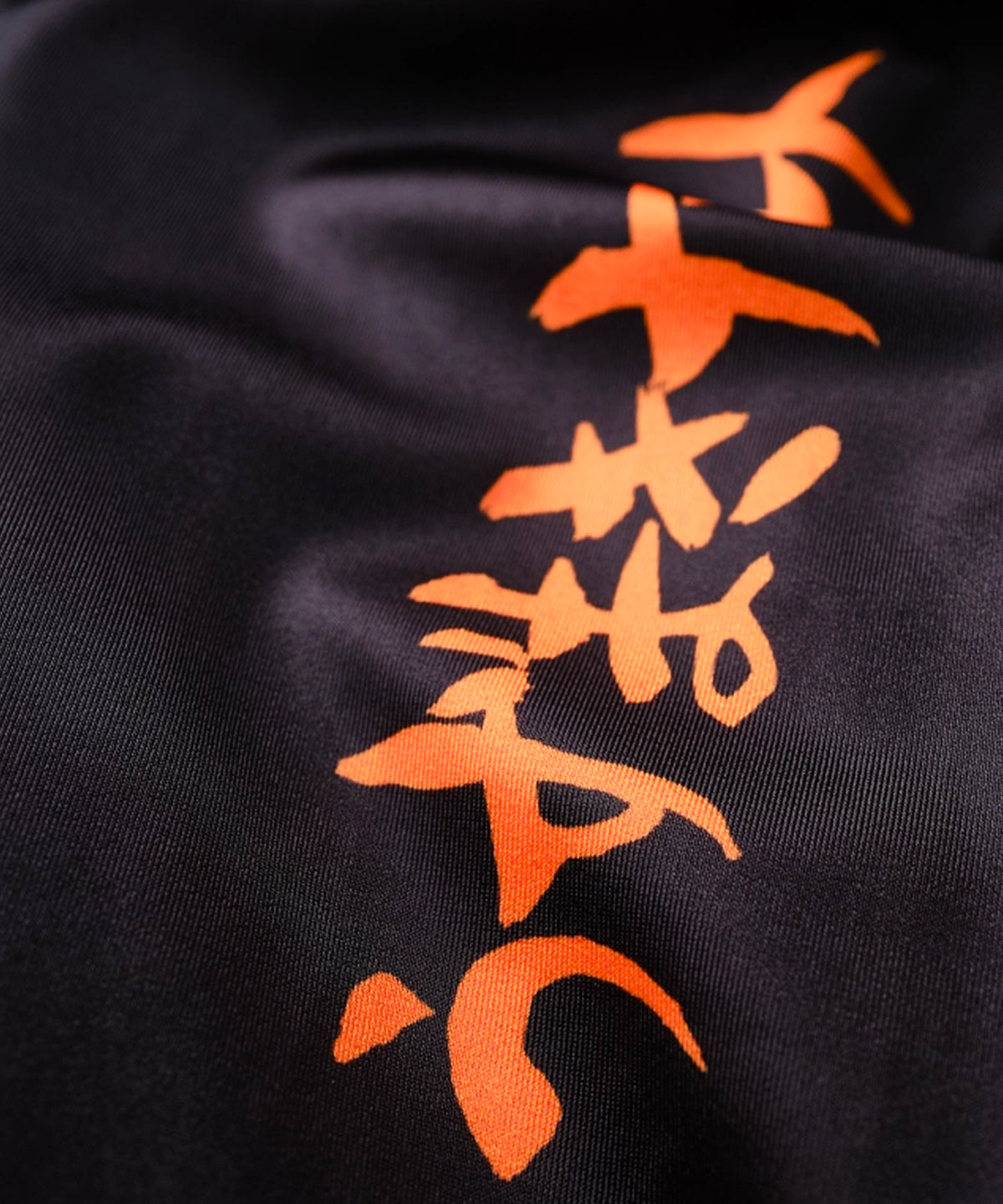 Elion X Naruto Naruto Kurzarm-Rashguard - Orange