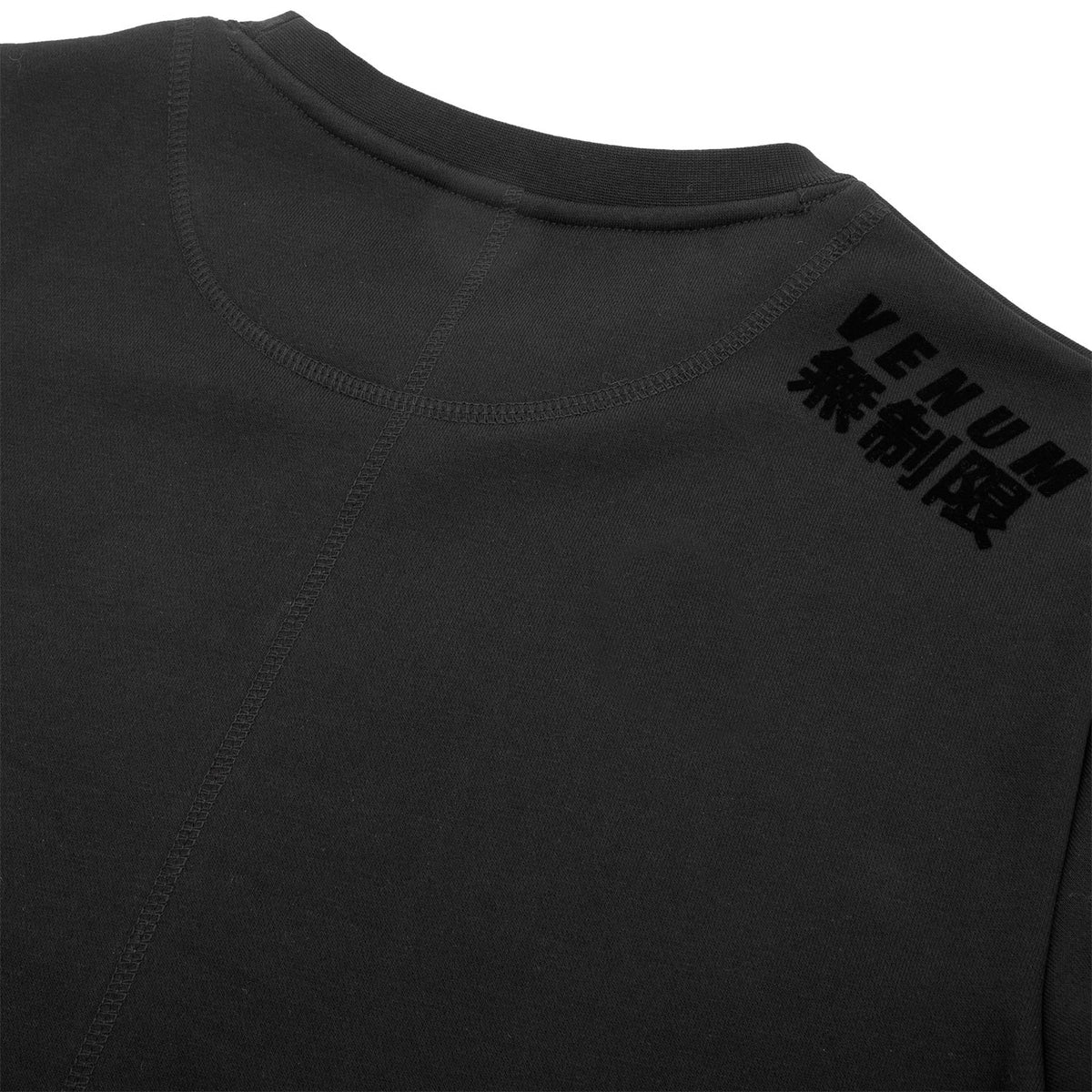 Sweatshirt Venum Limitless - Noir/Noir