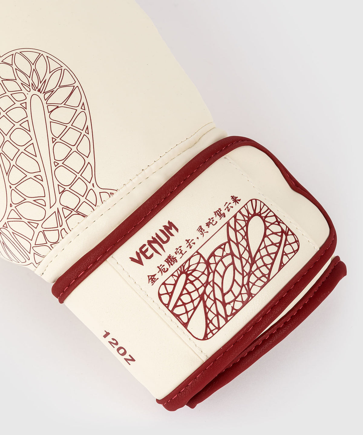 Venum Serpenti Boxhandschuhe – Elfenbein/Burgunder