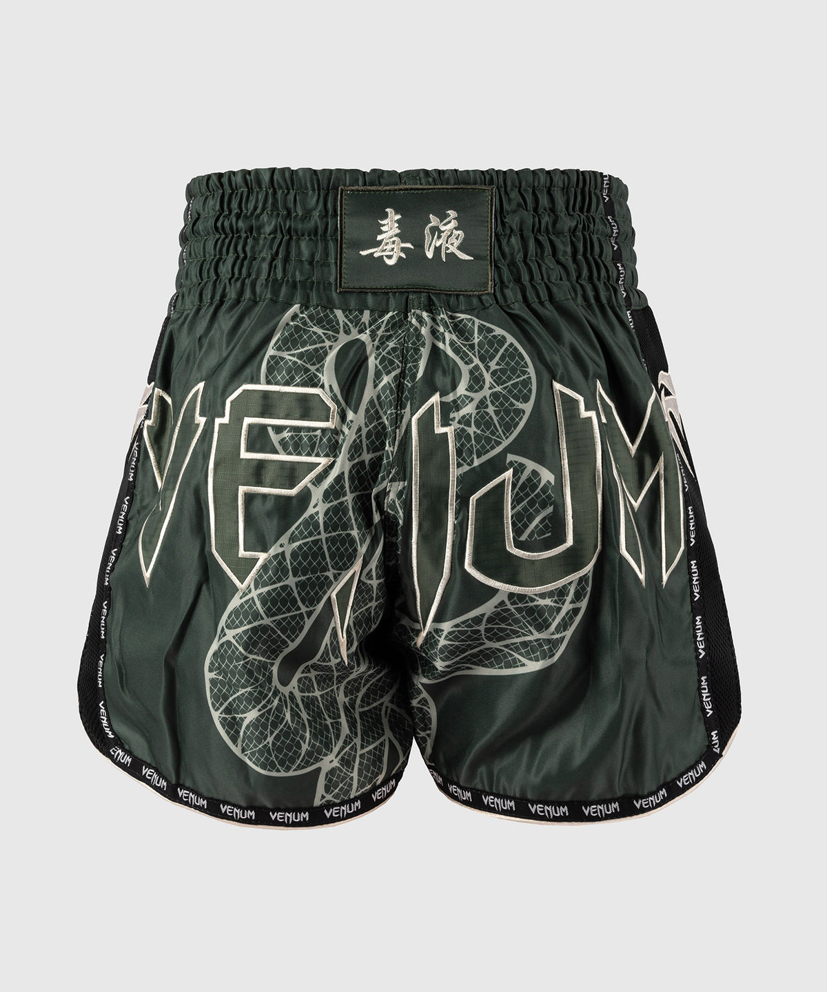 Venum Serpenti Pantalones Cortos de Muay Thai – Caqui/Bronce/Marfil