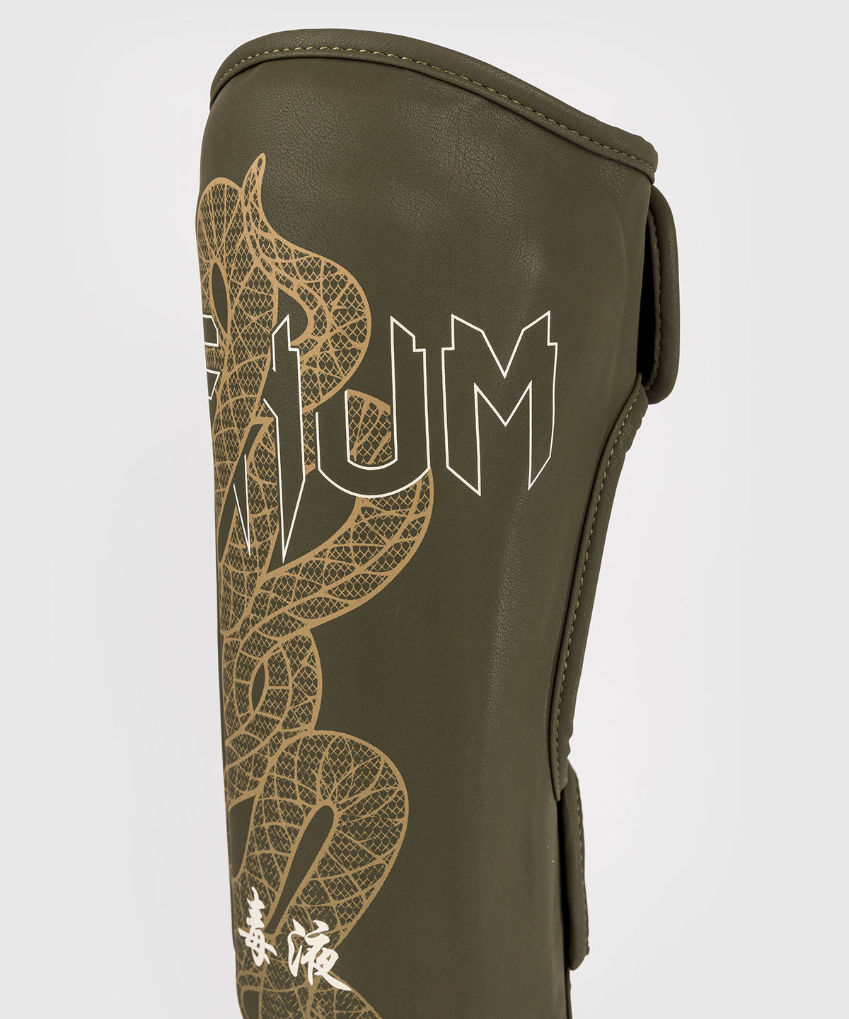 Venum Serpenti Shin Guards - Khaki/Bronze/Ivory