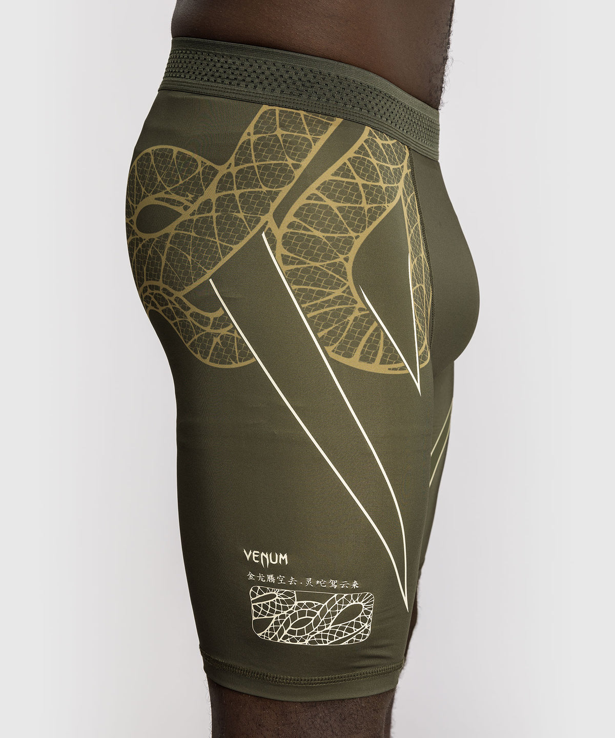 Venum Serpenti Pantaloncini Vale Tudo – Kaki/Bronzo/Avorio