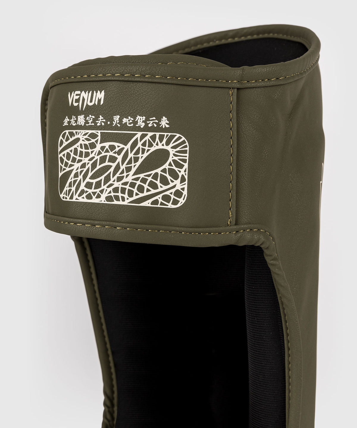 Venum Serpenti Shin Guards - Khaki/Bronze/Ivory